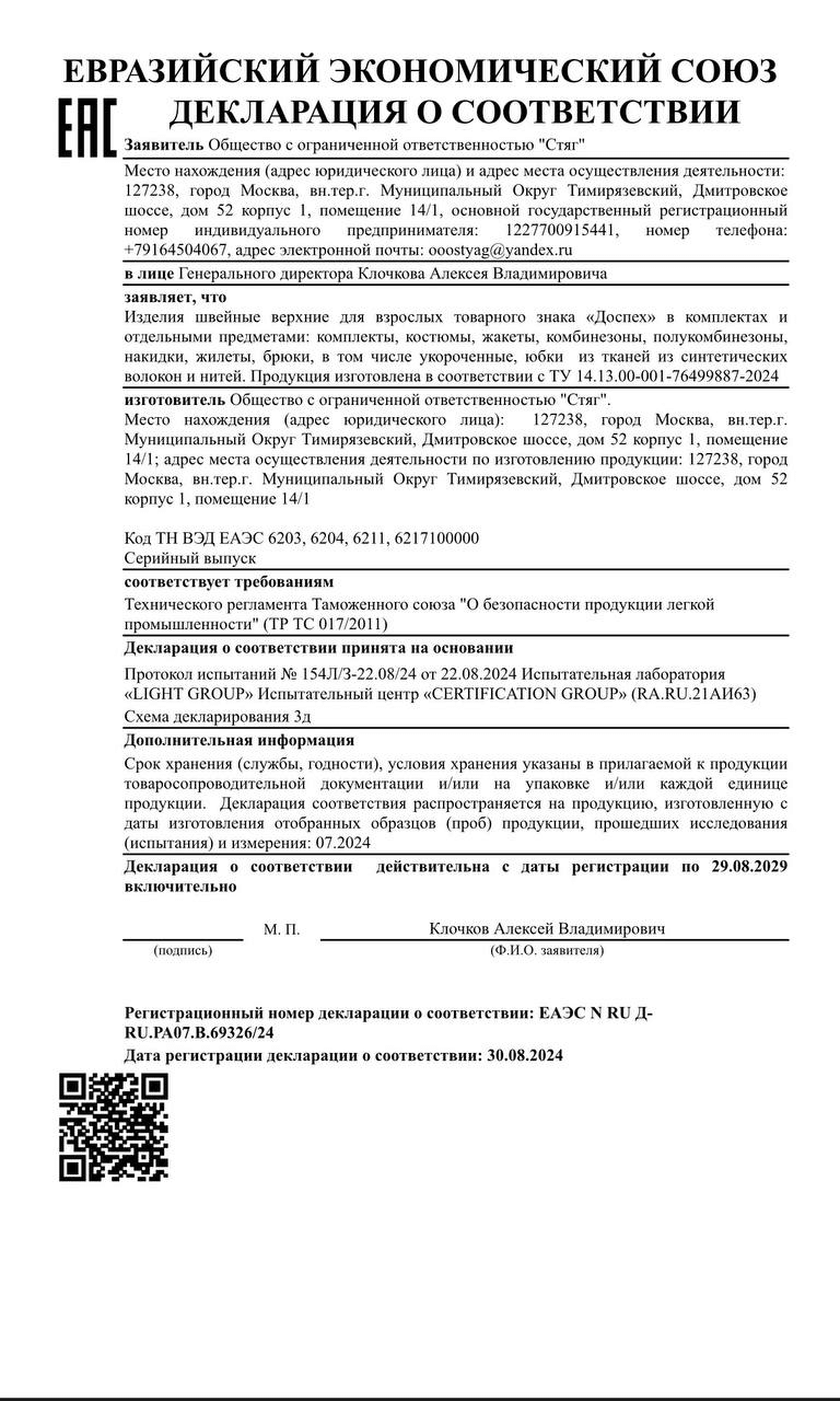 certificate-banner-image