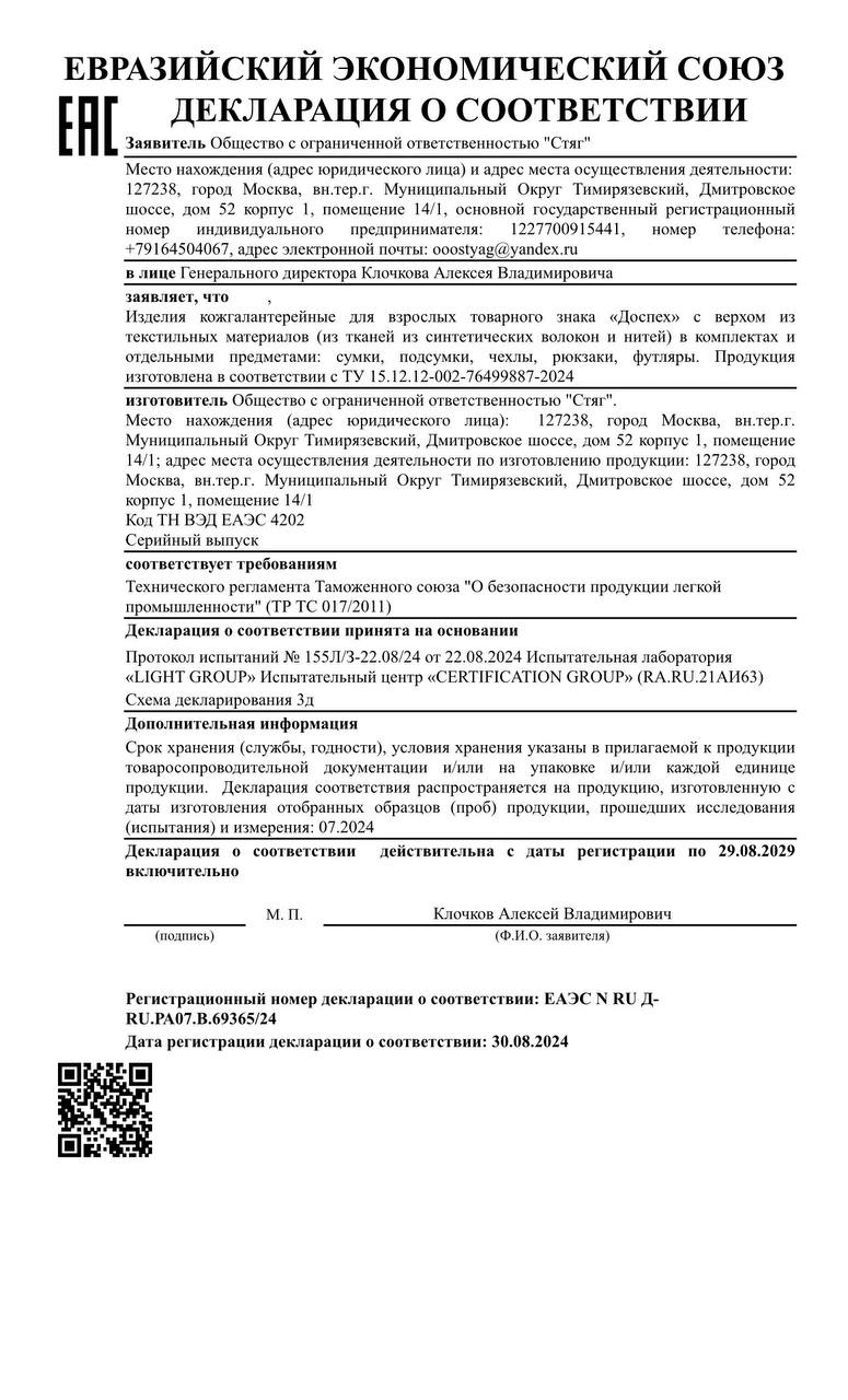 certificate-banner-image