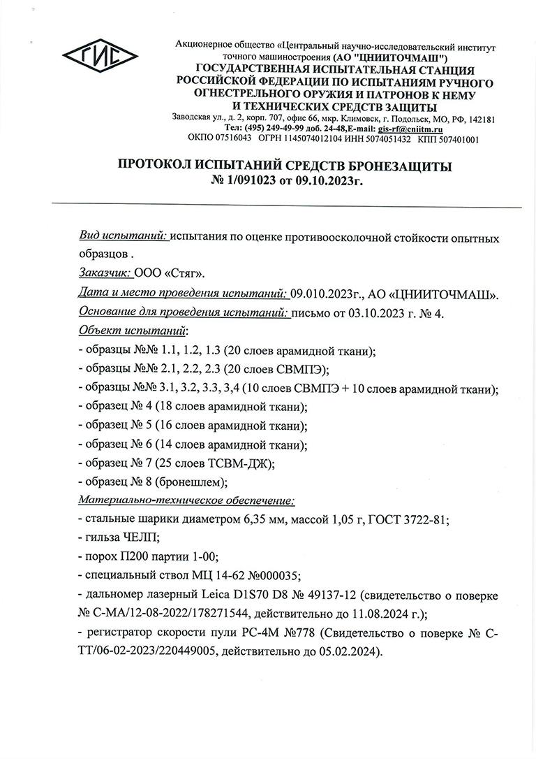 certificate-banner-image