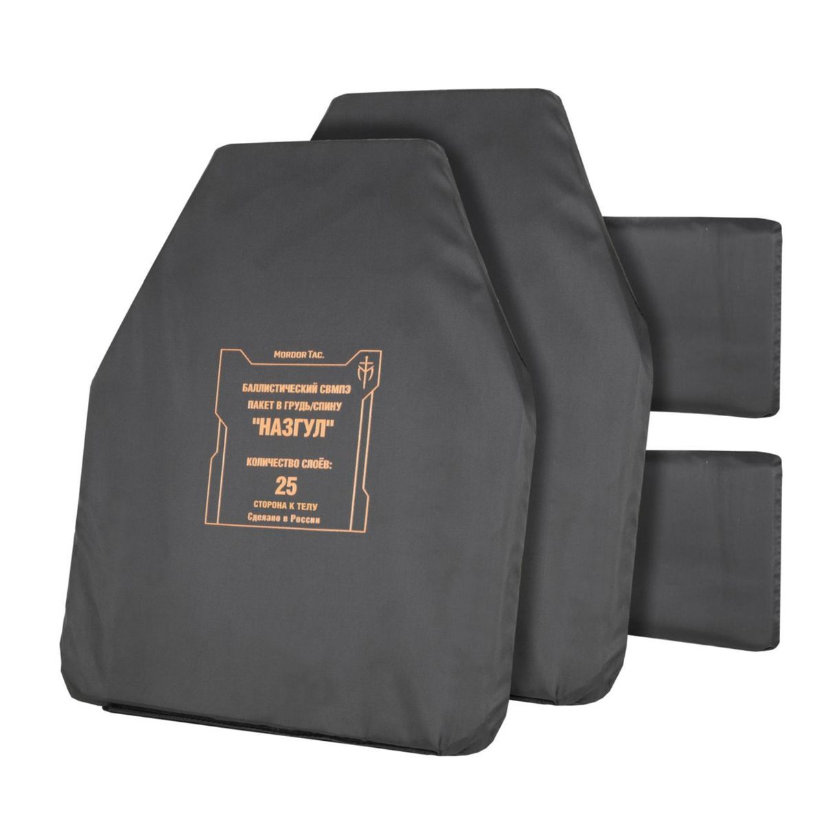 Баллистическая защита